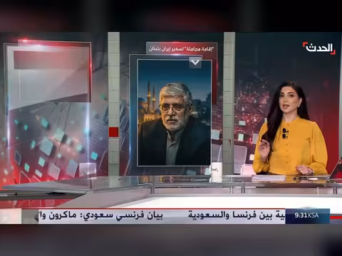 تفاصيل إقامة محمد رضا شيباني في لبنان دون حصانة دبلوماسية