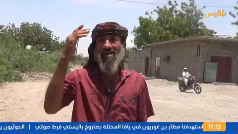 نشرة 5 سقوط صاروخ في مطار بن غوريون بتل أبيب.. والحوثيون يتبنون الهجوم.. والاحتلال يتوعد برد قوي