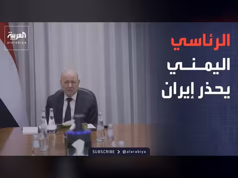 الرياضي اليمني يندد بتسيير طهران رحلات إلى صنعاء