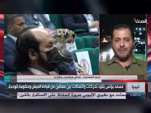 مجلس النواب الليبي ينتخب الصالحين عبدالنبي رئيساً خلفاً لعقيلة صالح