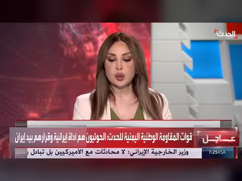 المقاومة الوطنية اليمنية: الحوثيون مشروع حرب وليس سلام