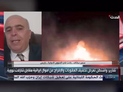 باحث: فرص التهدئة بين أميركا وإيران معدومة والحرس الثوري سيواصل التصعيد