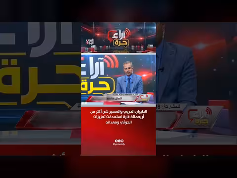 أكثر من 400 غارة جوية تستهدف تعزيزات ومعدات الحوثيين