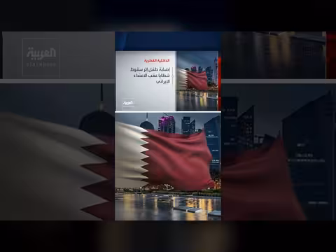 منظومات الدفاع الجوي تعترض اعتداء ات جوية إيرانية