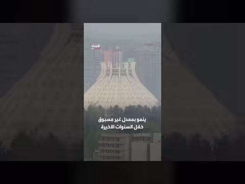 كوريا الشمالية تشهد نمواً اقتصادياً لافتاً رغم العقوبات