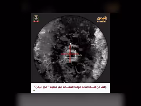 القوات المسلحة تنفذ 1292 عملية استهداف ضد أهداف حوثية خلال 24 ساعة