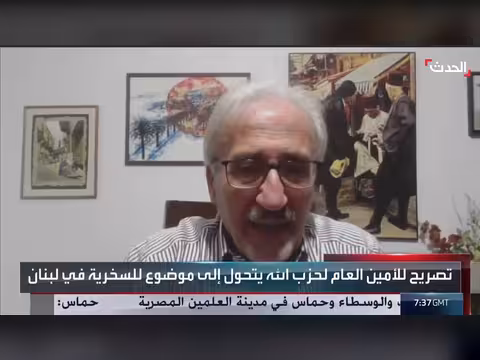 ساطع نور الدين: أسطورة حزب الله انتهت وبنيانه يتساقط