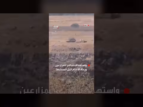 توغل إسرائيلي في حوض اليرموك بريف درعا الغربي واستهداف المزارعين