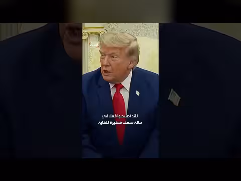ترمب: الإيرانيون مرروا شيئا ما في الأردن