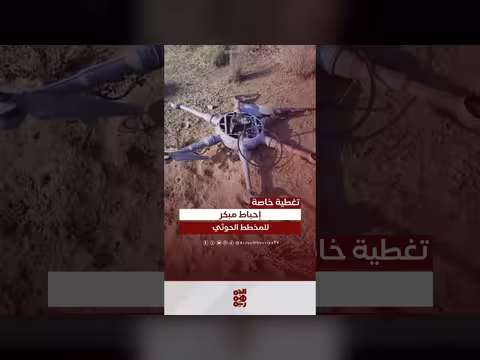من الساعة الأولى كيف أفشلت المقاومة الوطنية مخطط الحوثي