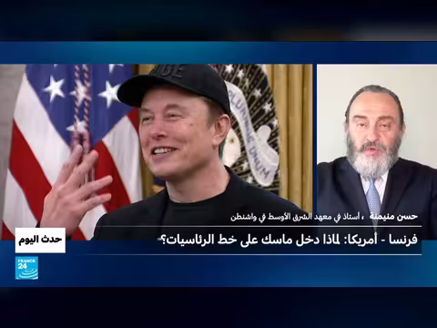 إيلون ماسك يدعم مارين لوبان في الانتخابات الفرنسية