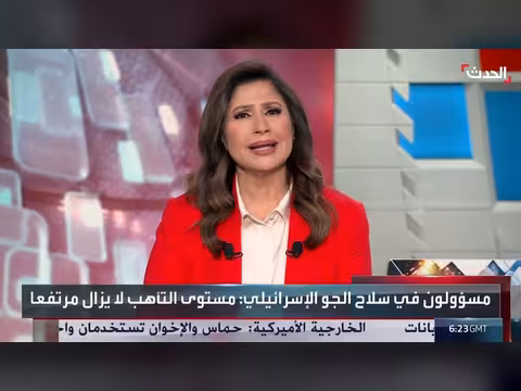 نتنياهو يعقد مشاورات أمنية حول الملف الإيراني