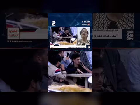 صنعاء وتعز وعدن.. هل اختلاف الأولويات يعني اختلاف الغاية؟