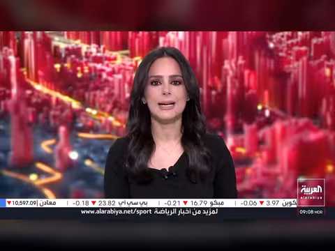 أوروبا تدرس الانضمام للتحالف البحري السعودي وروسيا تستهدف بنية أوكرانيا