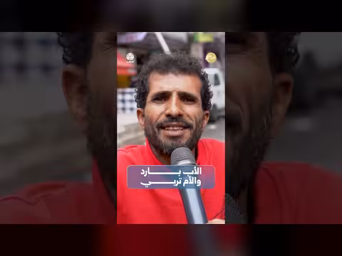 الأب بارد والأم تربي.. صباحكم أجمل في حلقة جديدة