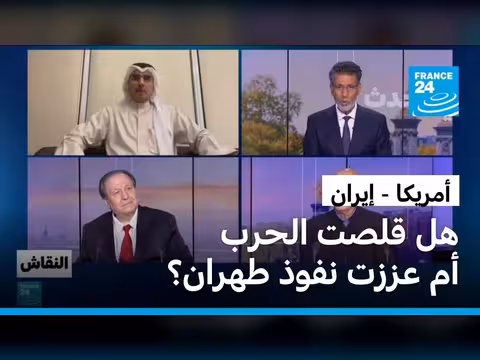 تأثير الحرب الأمريكية الإيرانية على نفوذ طهران