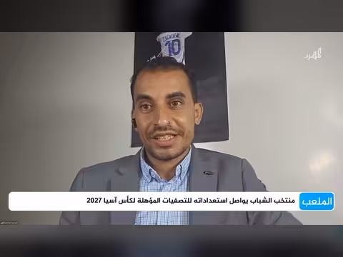 هل الخلافات المالية تنهي مسيرة الجزائري ولد علي مع المنتخب اليمني