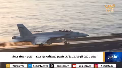 عودة شهلائي إلى صنعاء: تحول في دور إيران باليمن