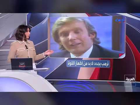 ترمب يعيد نشر تصريحات قديمة حول أزمة الرهائن في إيران