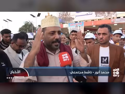 عدن تحتفل بالذكرى الحادية عشرة لتحريرها من الحوثيين