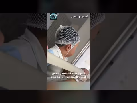 طفل يحمي أمه في حادث سيارة