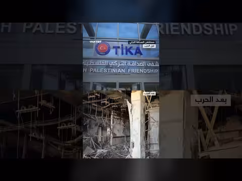 8 أماكن شاهدة على حرب الإبادة في غزة