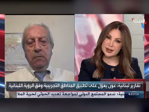 انسحاب إسرائيل من الجنوب مرهون بنجاح الجيش اللبناني