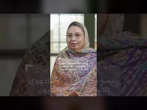استثمار المغرب مليار دولار في طريق ترامب