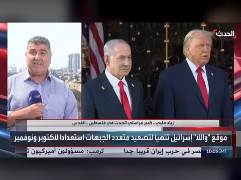إسرائيل تواصل تأهبها العسكري لمواجهة محتملة مع إيران