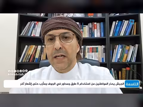 أثر وحدة القرار العسكري للجيش اليمني على الحوثيين
