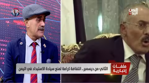د. عبد الرحمن ناجي: رسالة للرئيس الراحل علي عبدالله صالح في ذكرى الانتفاضة والشهادة