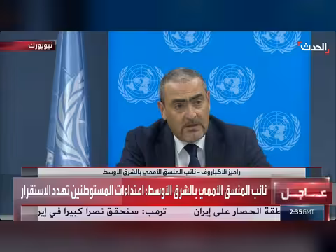 نائب المنسق الأممي: الاعتداء على منشآت الأونروا وتوسيع المستوطنات غير مقبول