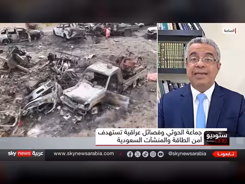 إيران تخطط لإغراق المنطقة بالفوضى ومليشياتها تتحرك نحو السعودية