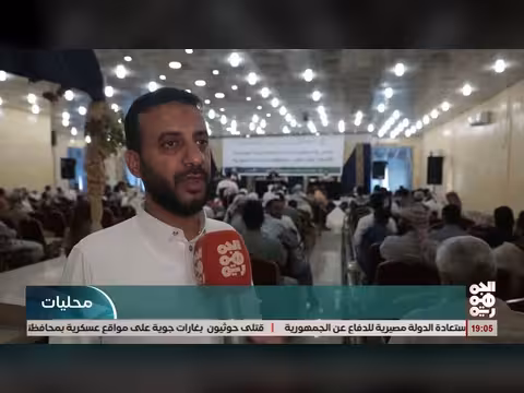ندوة في تعز تشدد شراكة اليمن والسعودية