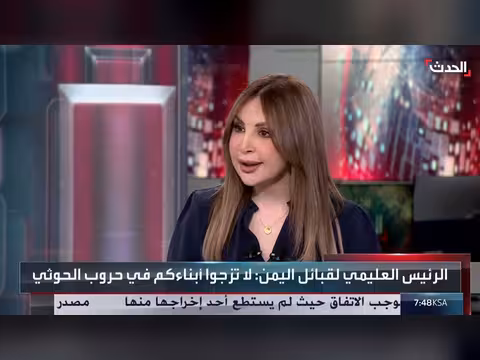غضب شعبي في مناطق سيطرة الحوثي