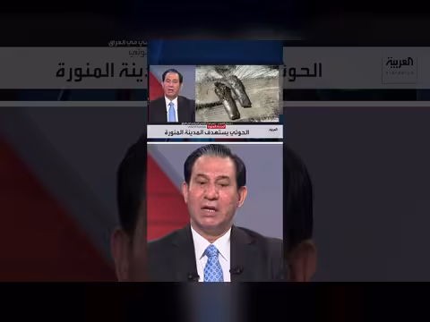 إحسان الشمري: اعتداء الحوثي على المدينة المنورة تحدٍّ للعالم الإسلامي