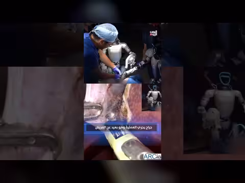 جراح ينجح في إجراء عملية جراحية عن بُعد