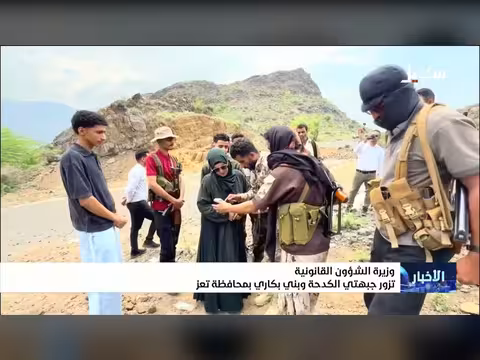 وزيرة الشئون القانونية تتفقد جبهتي الكدحة وبني بكاري في تعز