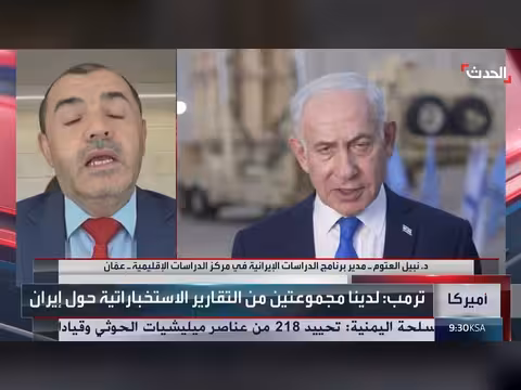 باحث: تأجيل الضربة الأميركية الإسرائيلية لإيران مرتبط بالانتخابات الإسرائيلية