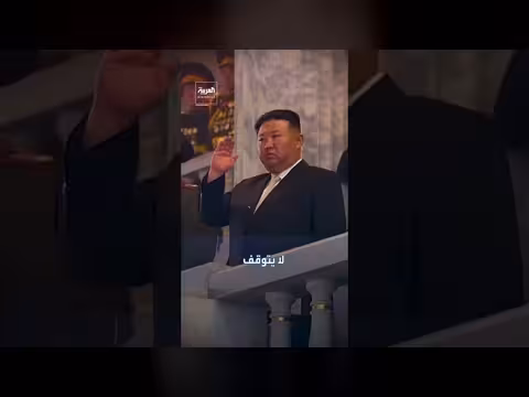 ماذا نعرف عن الترسانة النووية لبيونغ يانغ وأرقامها غير المؤكدة