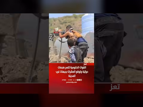 القوات الحكومية تكسر هجمات حوثية وتوقع العشرات بجبهات غرب تعز