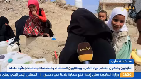 نشرة 9 الحوثيون يعلنون تنفيذ 3 عمليات عسكرية بالبحر الأحمر وجيش الاحتلال يعترض صاروخا باليستيا