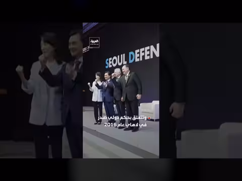 وزير دفاع الفلبين يواجه الصين علناً بعد قراء ة مذكرة في منتدى سيول