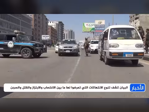 أصوات غاضبة في عدن ترفض الجرائم المجتمعية