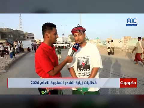 فعاليات زيارة الشحر السنوية 2026