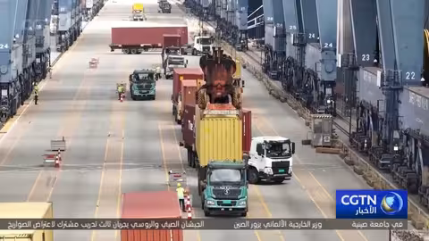 الصين: تنمية اقتصادية عالية الجودة رغم التحديات وفتح آفاق جديدة