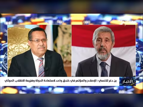 بن دغر للآنسي: الإصلاح والمؤتمر في خندق واحد لهزيمة الحوثي