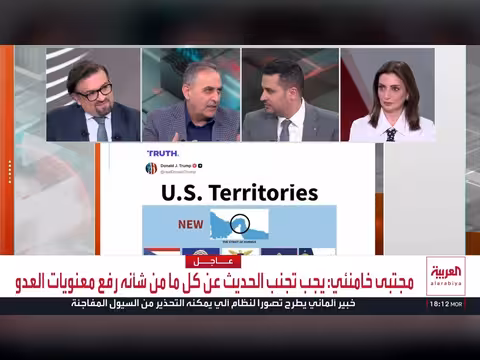 ترامب: مضيق هرمز مفتوح وإيران تخسر رهانها الأخير
