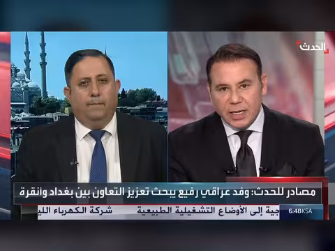 مستشار الحدث: ثلاثة ملفات رئيسية لزيارة الزيدي لتركيا