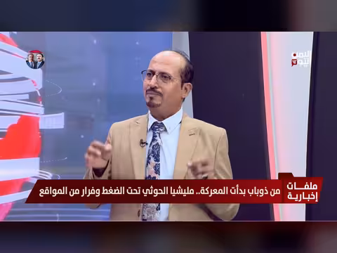 العميد المعمري: تأمين المخا يغيّر مسار المعركة ويدفع الحوثيين للانسحاب من تعز